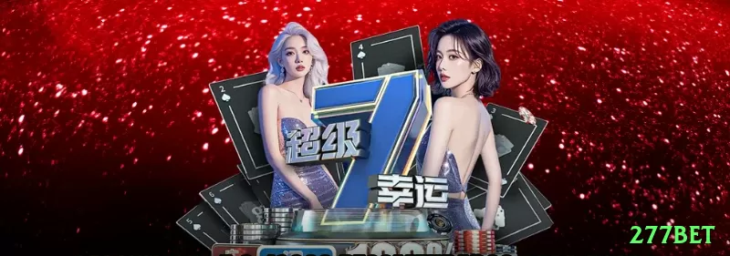 277bet jogo segurança SSL - 277bet 🃏💎 App blackjack com contagem automática integrada: baixe hoje, pratique Hi-Lo grátis no modo demo e comece a jogar com vantagem real de +1.5% sobre a casa — vire o jogo contra o cassino no conforto do seu sofá! 📈🤑